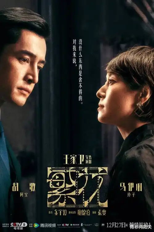 《黄铜滤光镜》档案配图，黄铜色滤光器材特写