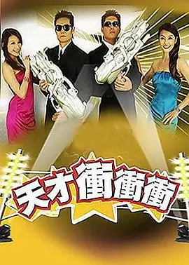 数据看板整体布局示意，玻璃格纹与明黄柱状条