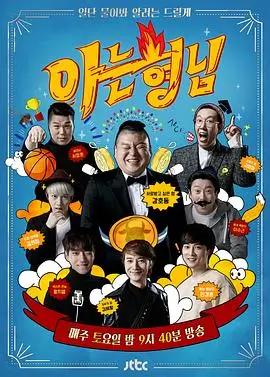 片种图鉴配图，综艺与纪实类目色卡